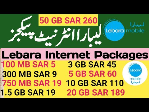 download lagu mp3 mp4 Lebara Internet, download lagu Lebara Internet gratis, unduh video klip Lebara Internet