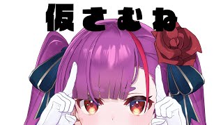 《 アニソン歌枠  / KARAOKE 》ライブありがとうの会《 焔魔るり/ライブユニオン 》