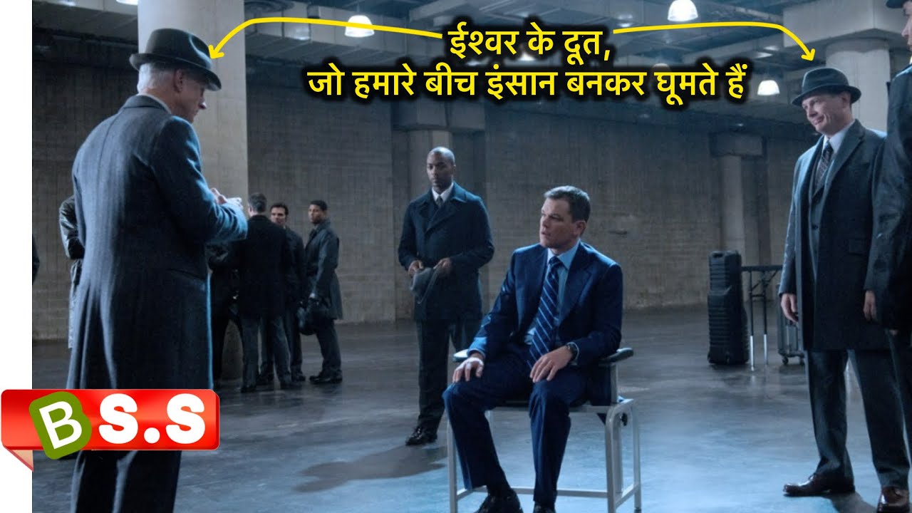 The Adjustment Bureau 2025 Review/Plot in Hindi & Urdu