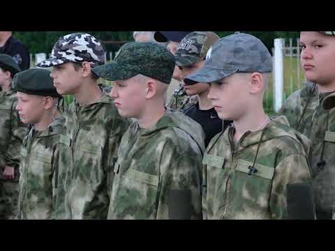 В Курской области состоялось открытие военно-патриотической смены "Юный спецназовец"