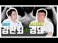 한의사 형님과 스쿼트&데드 배워보기(초보 환영, 꿀팁 가득)