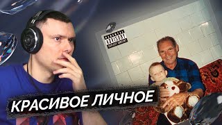 Медиа рецензия