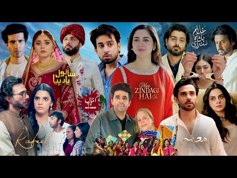 Is Reviving Basant A Good Idea Amid Safety Concerns? | How Was The End Of Sanwal Yaar Piya?