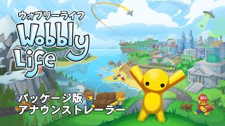Wobbly Life (Multi-Language) for Nintendo Switch, Nintendo Switch 2