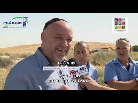 המערכה על תחנות התרעננות לנהגי התחבורה הציבורית בישראל