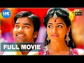 Ya Ya Tamil Full Movie Shiva Santhanam Sandhya Dhansika Tamil Lastest Movie