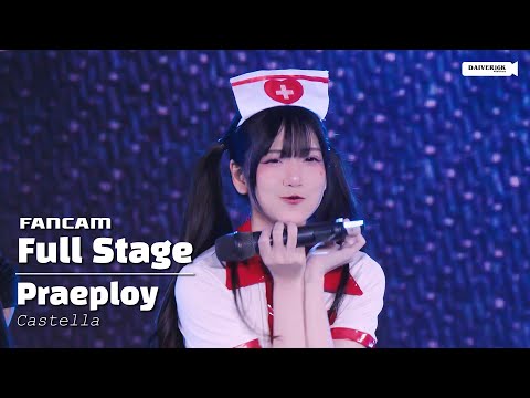 251026 [Fancam] Praeploy Castella - Full Stage @ ขอได้มั้ย…Someone | The Street Ratchada