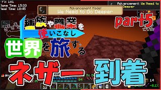 【Minecraft】さまざまな種族と職業を使いこなし世界を旅するpart5【DarkRPG】【ゆっくり実況】