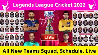 Legends League Cricket 2022 All New Teams Confirm Squad | LLCT20 Schedule, Date, Time, Squad, Live