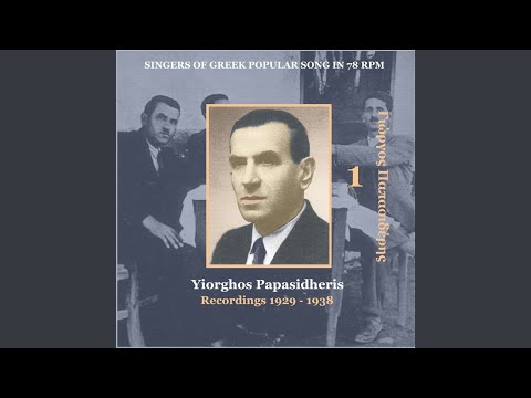 Natan ta niata dhio fores [1934]