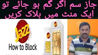 JAzz SIM khud block kren|How to block a JAzz number if lost?