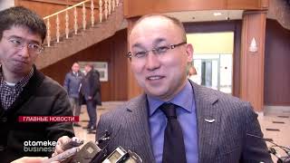 26.11.2019 21:00 Главные новости