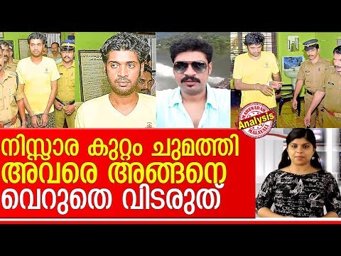 പോരാ.. ആ സ്ത്രീക്ക് ഈ ശിക്ഷ പോര  I  arunanand