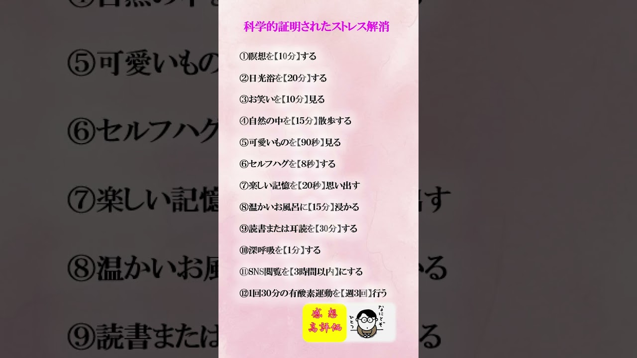 ハッピーチケット