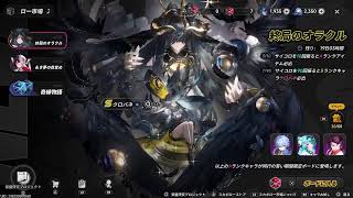 深夜のNTE