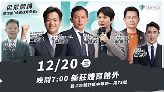 [黑特] 抓到了，又是觀光客灌票的實例