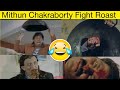 Mithun Chakraborty Mithun Chakraborty Full Movie Mithun Chakraborty Fight Roast Mithun Movies