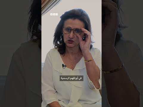 صعوبات توثيق عقود زواج البهائيين في مصر