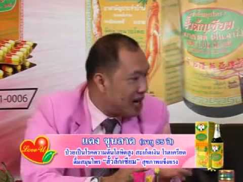 กลากผิวของ meatus หู การติดเชื้อโรคผิวหนังภูมิแพ้