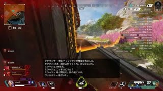 Apex 反省会自分で見直し動画