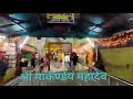 Markandey Mhadev Best Video Markandeyapurana Bholenath Status Video Shorts Golu Yadav 96