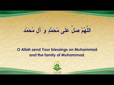 4th Night of Mahe Ramadhan - March 14th, 2024