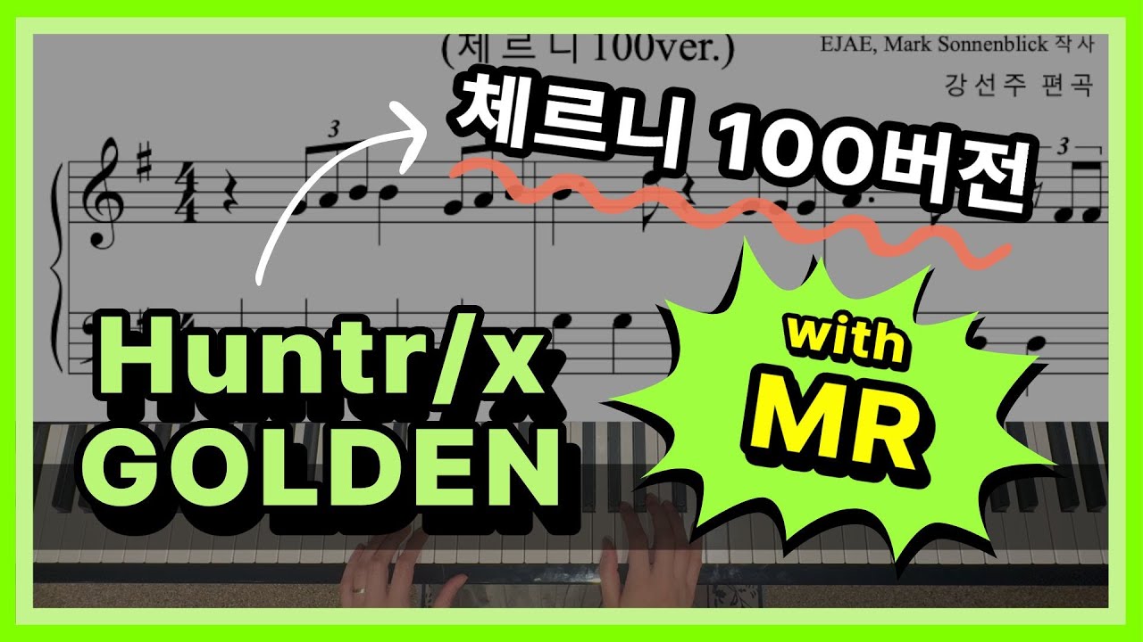 강쌤의 아주 특별한 레슨 소개 1