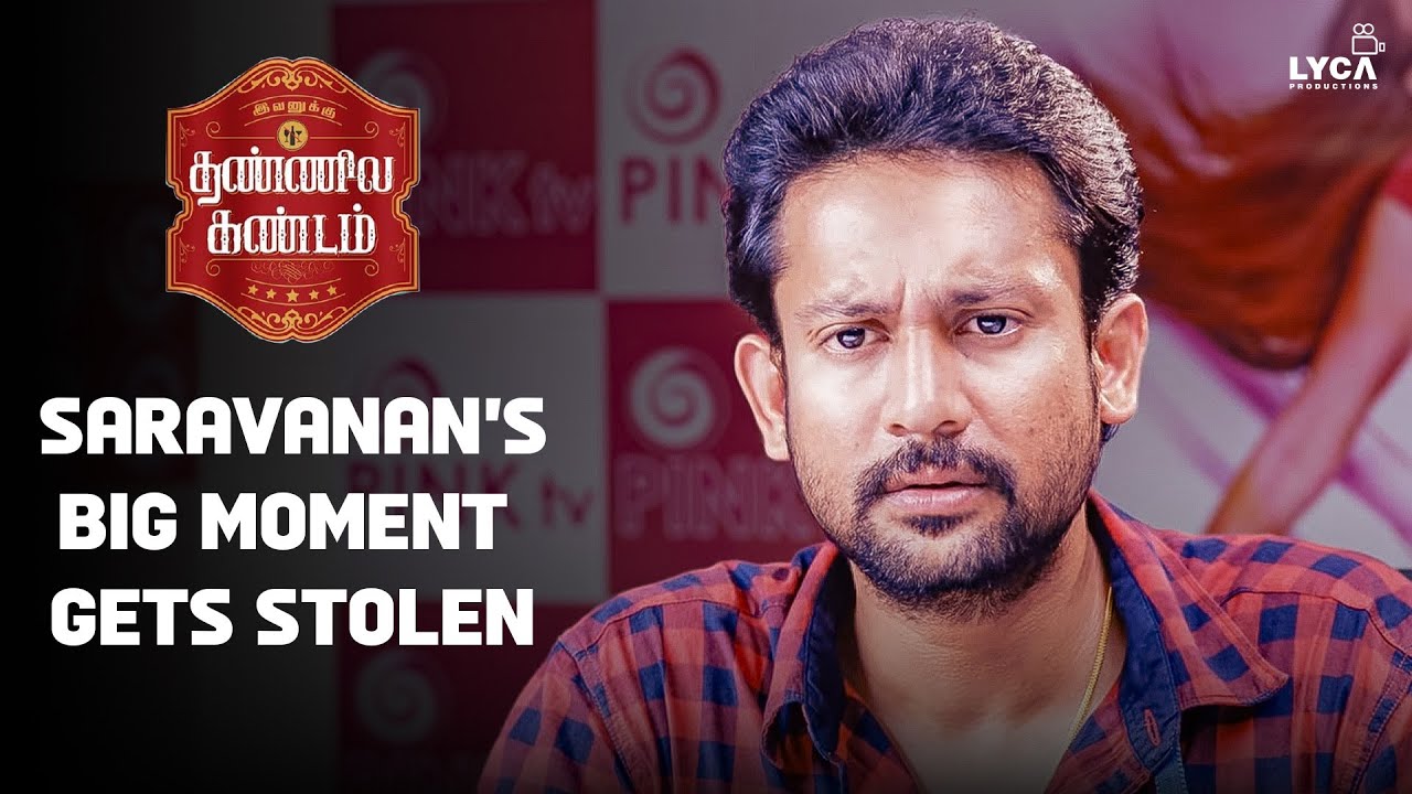 Bollywood Star Sharukhan -அ கூப்பிடலாமே..! | Ivanuku Thanniyila Kandam Movie scenes| Deepak Dinkar