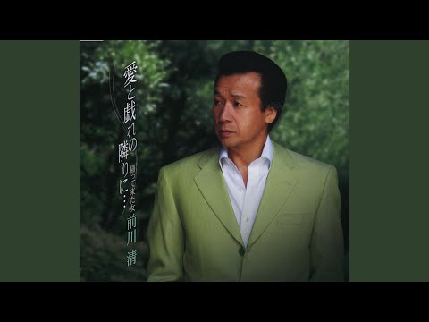 Video thumbnail for 帰って来た女 (オリジナル・カラオケ) (Kaettekita onna (Original Karaoke))