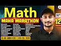 12 Hour Math Marathon For RI ARI AMIN ICDS OSSC CGL 2026 Math Marathon By Sujit Sir