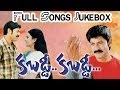 Kabaddi Kabaddi (కబడ్డీ కబడ్డీ) Movie ~ Full Songs jukebox ~ Jagapathi Babu, Kalyani