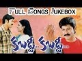 Kabaddi Kabaddi కబడ్డీ కబడ్డీ Movie Full Songs Jukebox Jagapathi Babu Kalyan