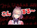みんな...ただいまああああああ！！！！！！！！！！！！！！【にじさんじ/鈴原るる】