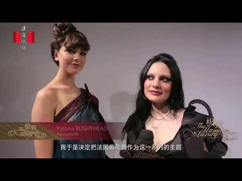 The Ultimate Luxury  PATUNA AW 2016-17  Paris Haute Couture