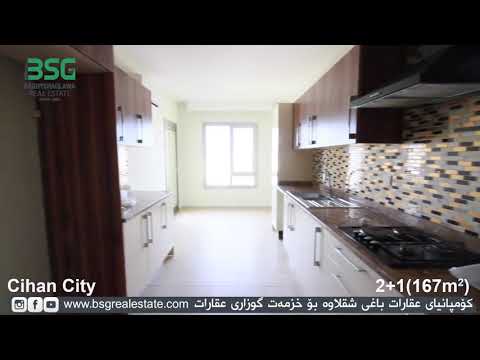 sample apartment 2 bedroom (2+1) ( 167m ) نموذج مشروع شقق جيهان ستي بمساحه‌ 167م