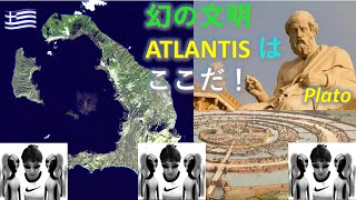 【古代ミステリー】Legendary Atlantis was Santorini Akrotiri 幻の文明 アトランティス サントリーニ　ギリシャ アクロティリ 246 Autodub EngCC
