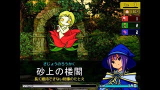漢字読みゲーム『余命ナイ』を実況プレイ part1