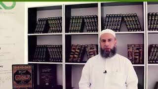 شرح كتاب ( الجامع في العلل والفوائد ) image