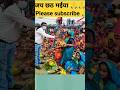 Chhath Puja Status Chhath Puja 2023 Chhath Chhathpuja Viral Chhattisgarh