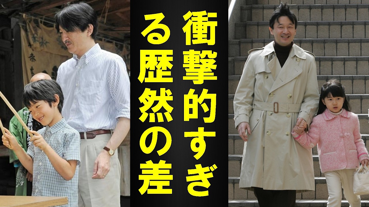 幼少期の敬宮さまと悠仁さまの父君への諫めかたの差に一同驚愕。長崎慰霊の旅で天皇ご一家の宿泊先の空に現れた奇瑞に国民衝撃。