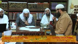 14 12 2016 الأبحاث