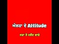 Red Background Status Ranjit Bawa