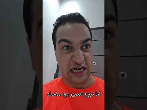 هذا فيديو
