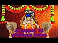 Ayyappan 3d Whatsapp Status Ayyappan 3danimation Whatsappstatus