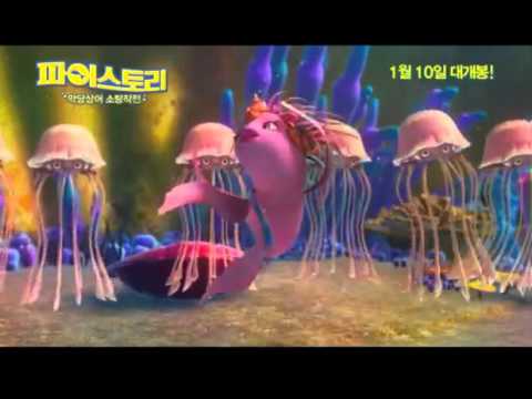 The Reef 2: High Tide (2012) Trailer