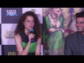 TANU WEDS MANU RETURNS Trailer 2015 Launch.