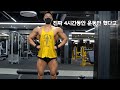 헬창의 여자친구가 더빙하는 상체운동 65세트 (헬스장에서 4시간동안 연락 두절 된 남자친구는 정말 운동만 할까?)