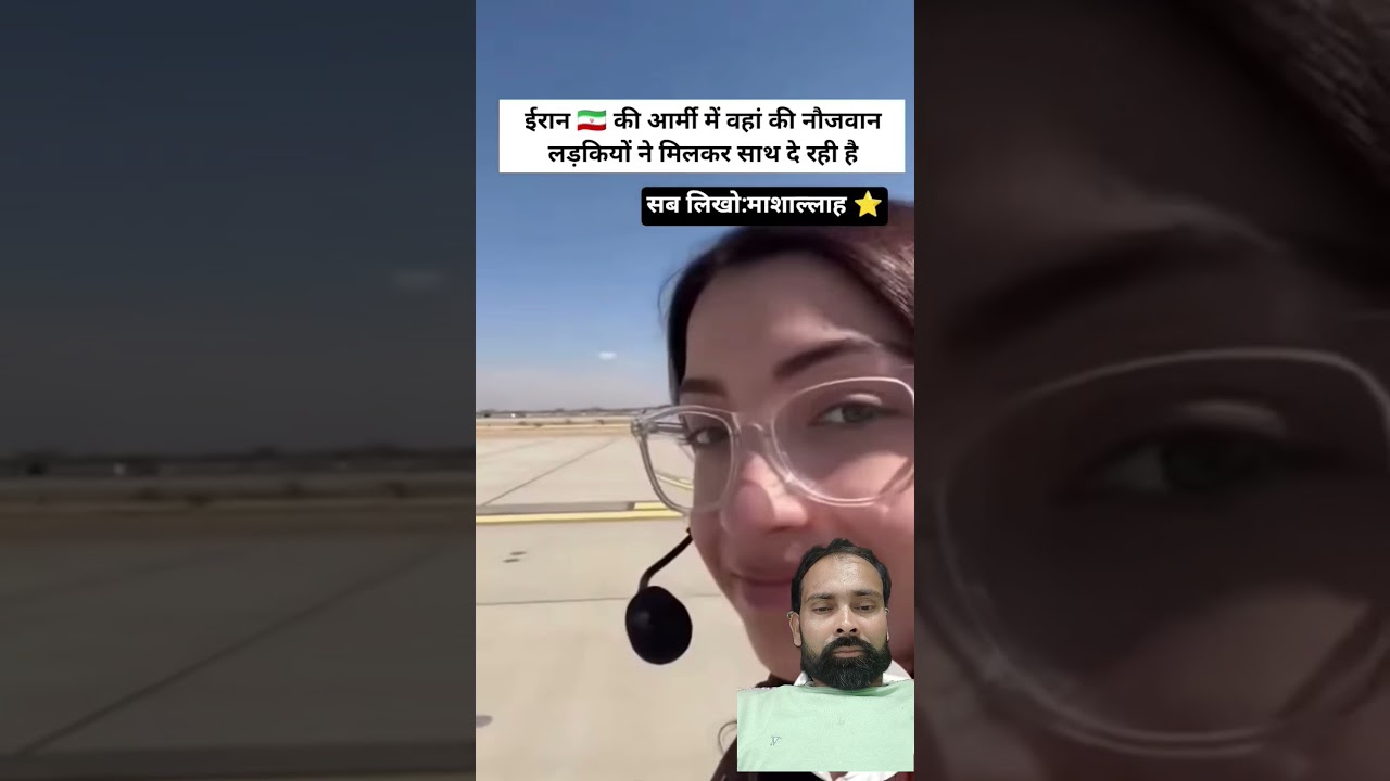 yah Hai Iran 👍