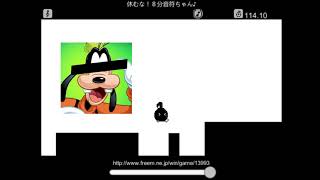 休むな！8分音符ちゃん をやってみた
