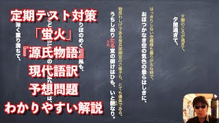 定期テスト対策 世説新語 小時了了 わかりやすい現代語訳と書き下し文と予想問題解説 موقع ويب حيث يمكنك مشاهدة مقاطع فيديو موسيقية مجانية